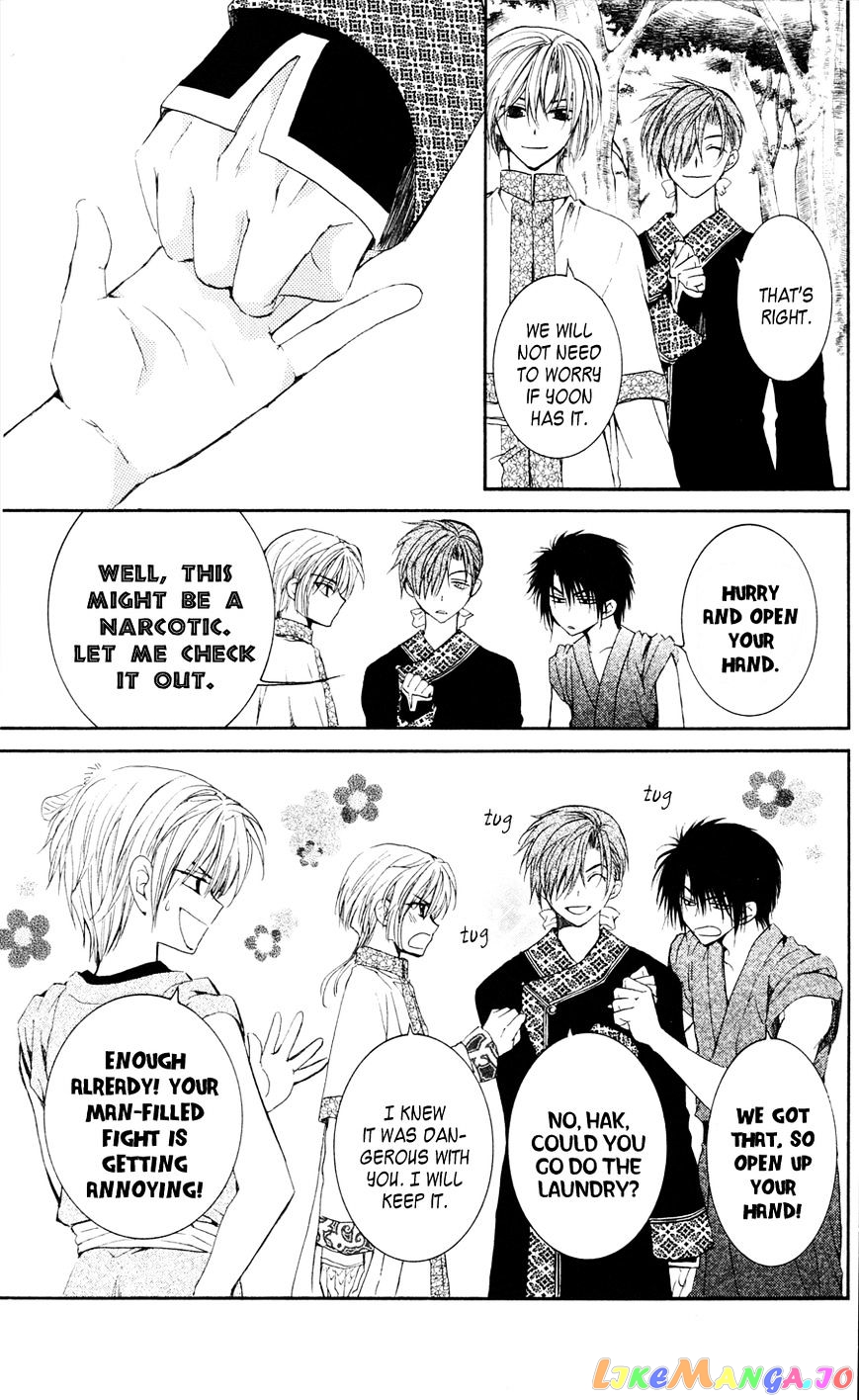 Akatsuki No Yona Chapter 41 image 10